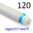 Interlux LED Röhre 120cm 20Watt 2400Lumen tageslichtweiß transparent
