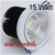 Interlux LED-Einbaustrahler 15 Watt 1050Lumen COB